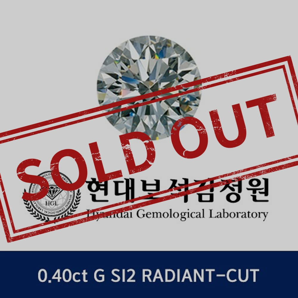 현대 0.40ct G SI2 Radiant-cut 4부 천연 다이아몬드 나석