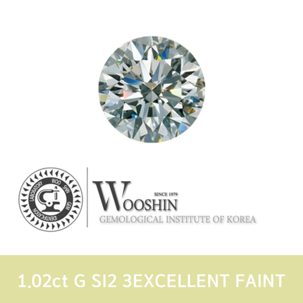 우신 1.02ct G SI2 3EXCELLENT Faint 1캐럿 천연 다이아몬드 나석