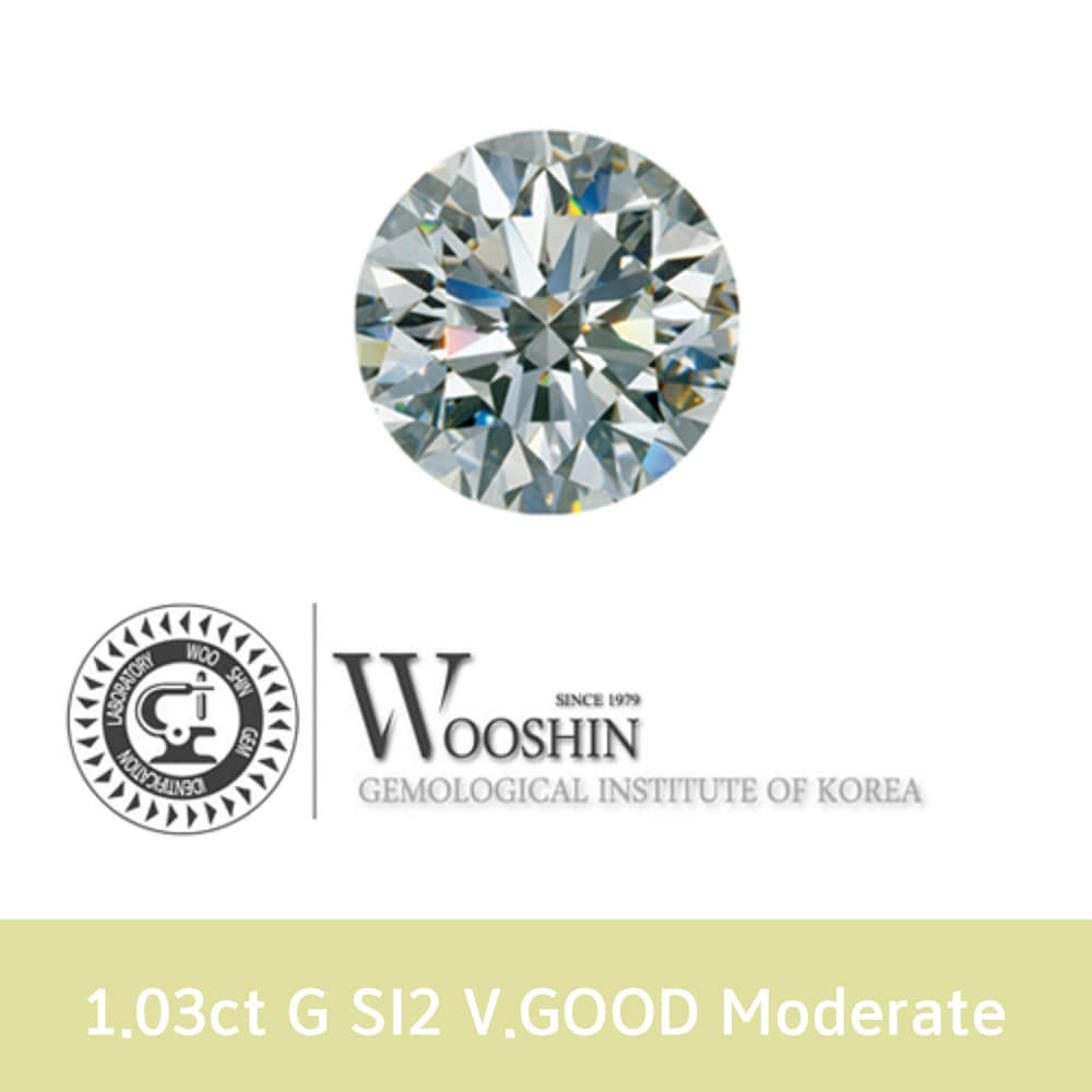 우신 1.03ct G SI2 V.GOOD Moderate 1캐럿 천연 다이아몬드 나석