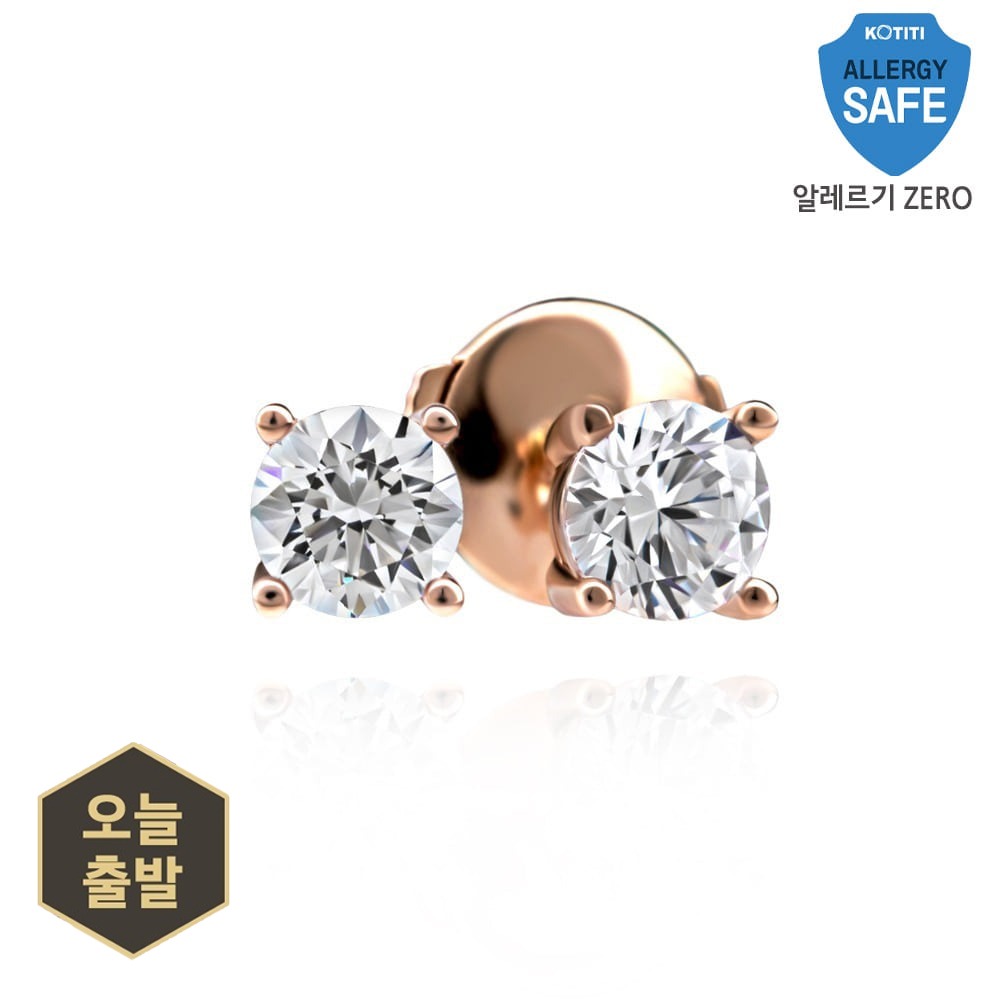 3부 다이아몬드 귀걸이 14k 18k 기념일선물 - 아이테르 HNDER03930