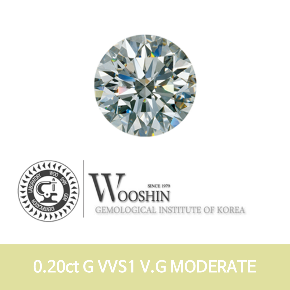 0.2캐럿 다이아몬드 나석 우신 0.20ct G VVS1 MODERATE