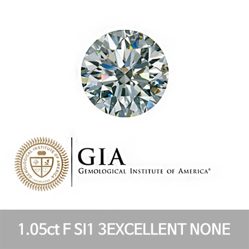 1캐럿 다이아몬드 나석 GIA 1.05ct F SI1 3EXCELLENT  NONE